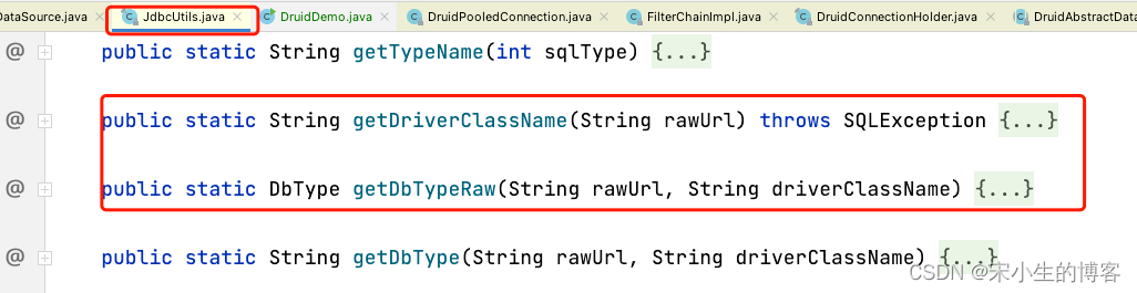 3-jdbcutils.png